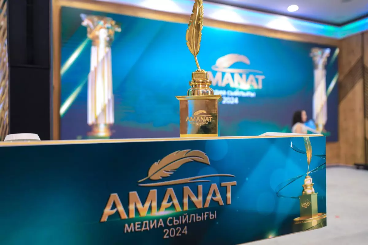 Около 200 человек приняли участие в конкурсе журналистов партии «AMANAT»