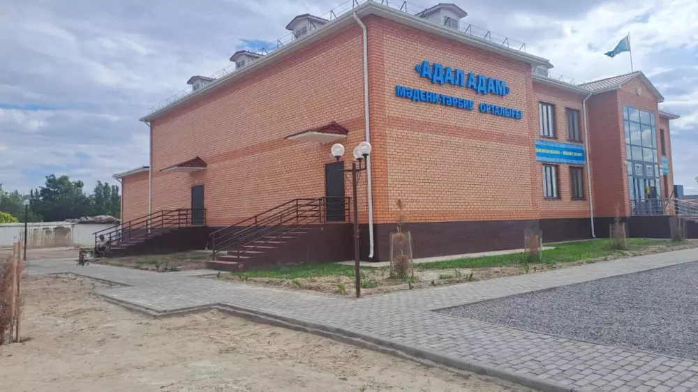 Дома культуры заработали по концепции "Адал адам" в селах Кызылординской области