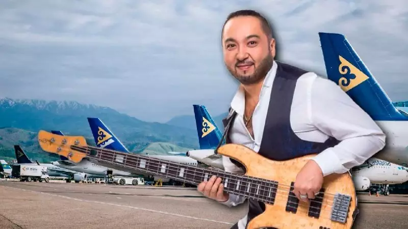 Забрал пассажир того же рейса - Air Astana об утере гитары известного певца