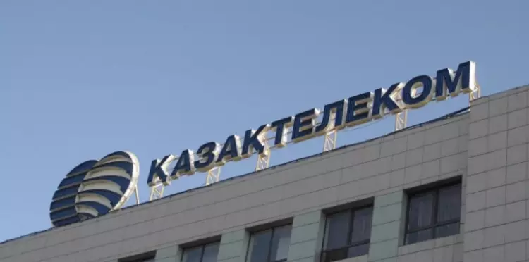 «Казахтелеком» купил почти половину акций в инвестиционной компании
