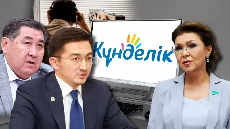 Депутат заявил, что ФСБ контролирует данные через «Кунделик»: что ответил министр
