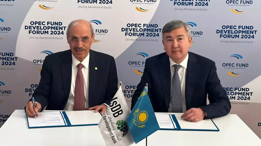 Исламский банк развития направит $2 млрд на поддержку проектов инфраструктуры в Казахстане