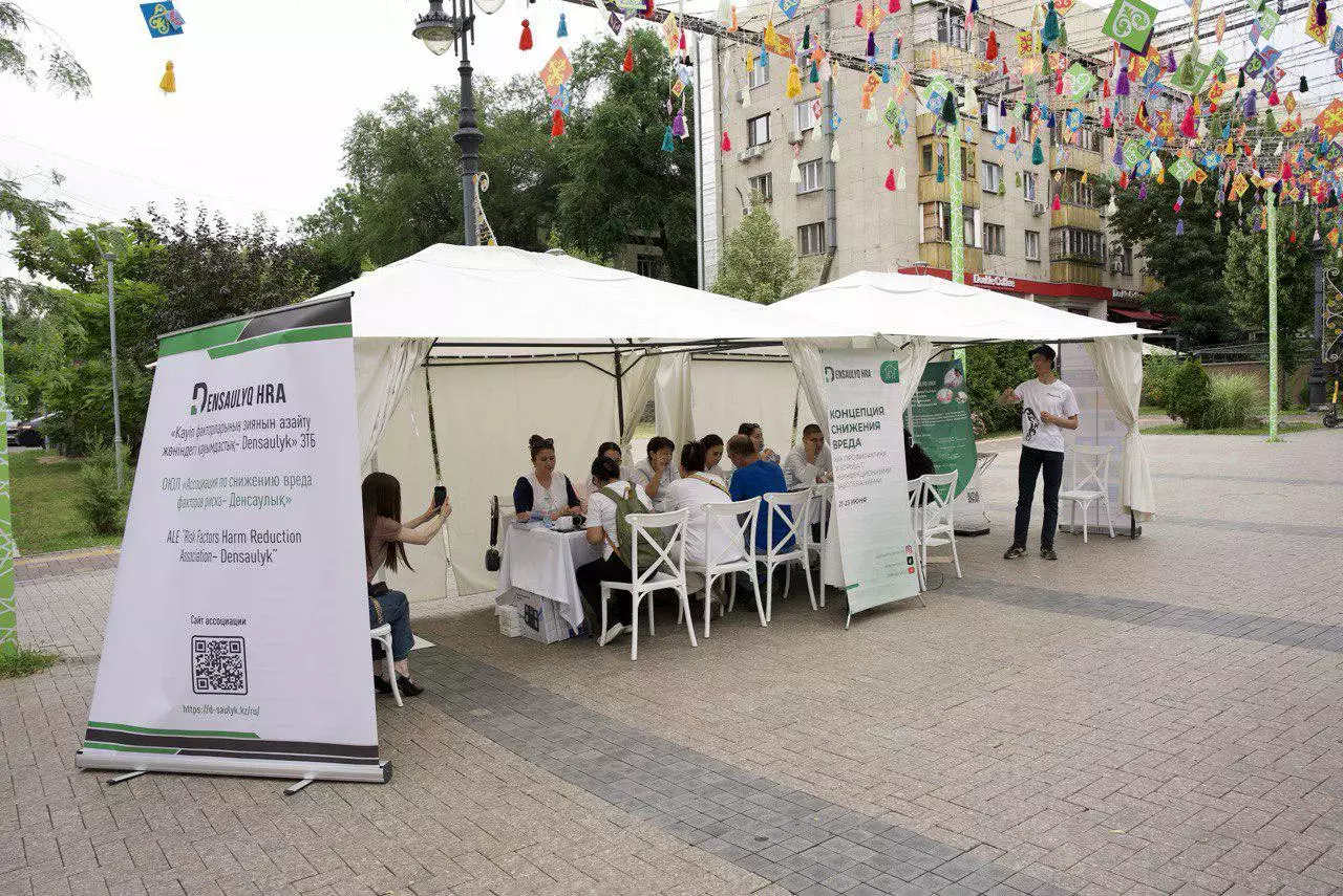 Предупрежден – значит вооружен: в Алматы прошло мероприятие по снижению вреда здоровью