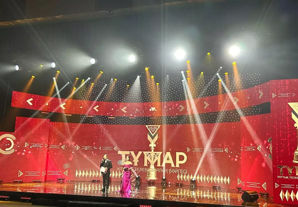 Телевизионная премия "Тұмар": телеканал Алматы получил "Специальный приз"