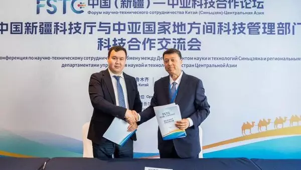 Казахстан принял участие в форуме «Китай-Центральная Азия»