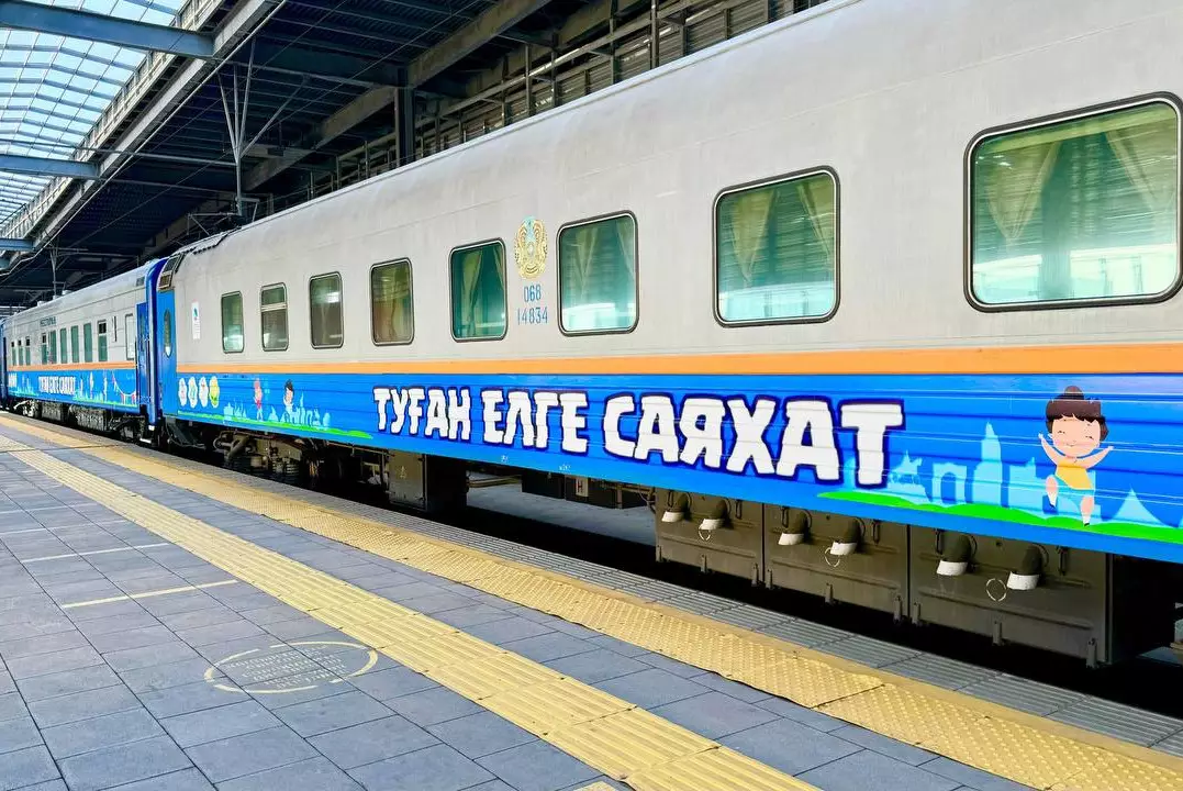 Дети из регионов Казахстана на поезде отправились в путешествие по стране