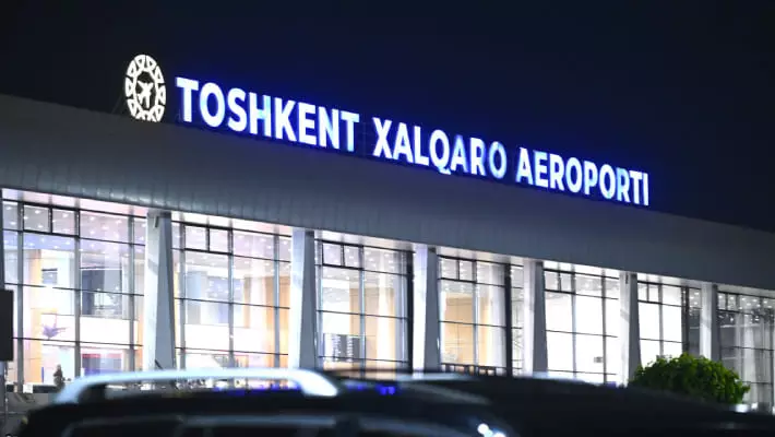 В аэропорту Ташкента напомнили об ограничениях на провоз отдельных товаров