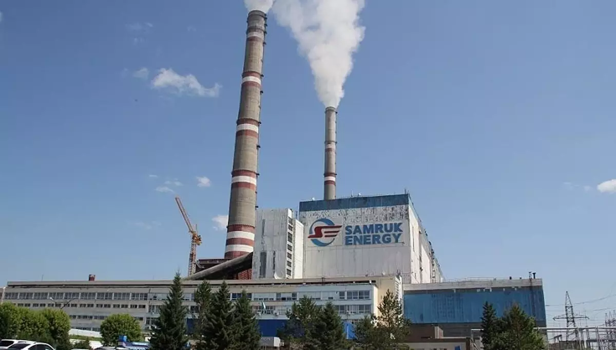 Остановку сразу четырех энергоблоков Экибастузской ГРЭС-1 подтвердили в минэнерго