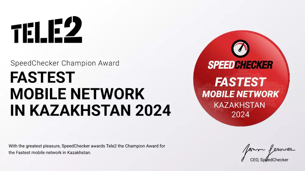 Tele2 получил премию за самый быстрый мобильный Интернет в 2024 году