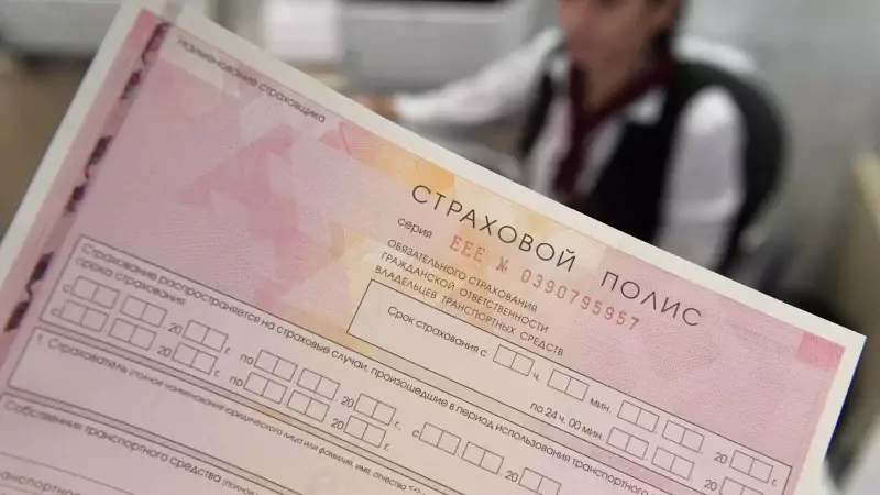 Активы страховых организаций Казахстана уменьшились до 2,6 трлн