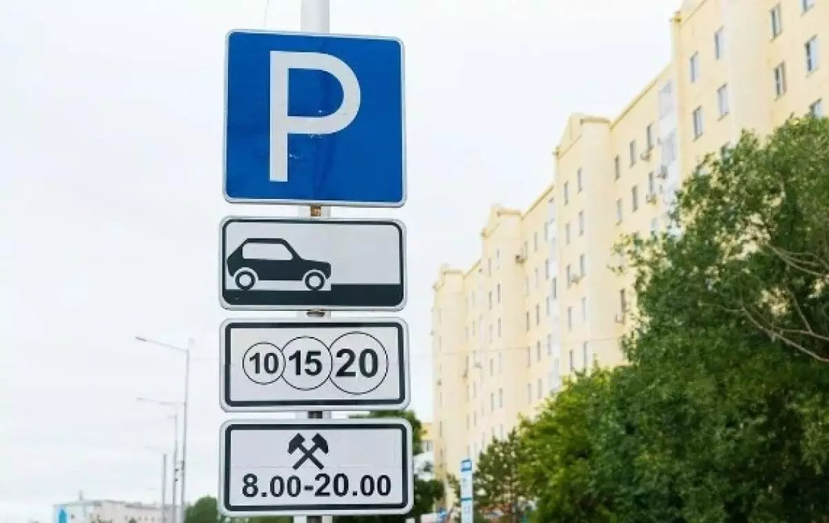 Со 2 по 4 июля в Астане запретили парковаться вдоль центральных улиц