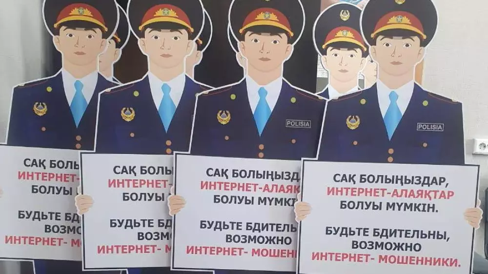 Макеты полицейских с призывами установили в ТРЦ Усть-Каменогорска