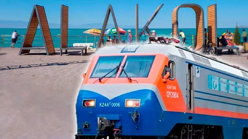 12 ж/д маршрутов запустили в Алаколь: планируется перевезти более 270 тысяч пассажиров