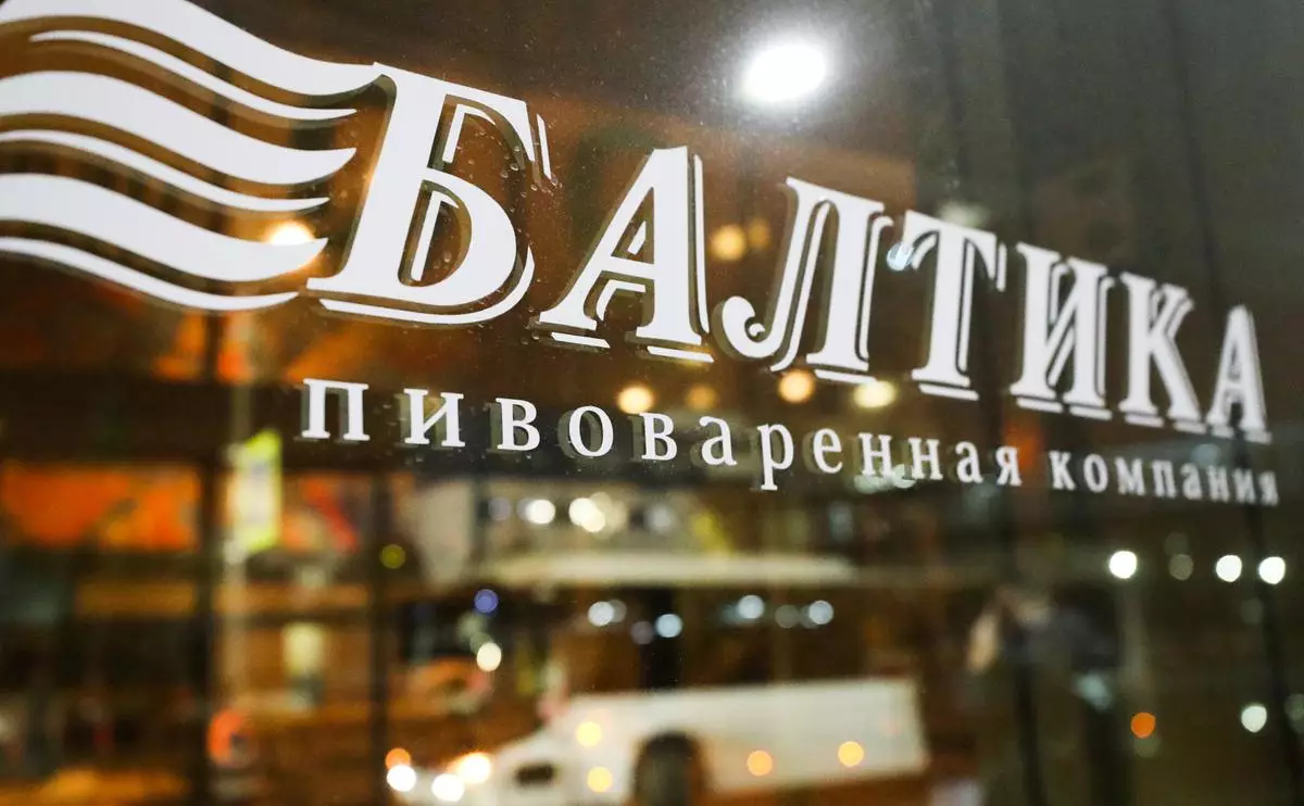 В компании «Балтика» рассказали о переговорах с РПЛ о спонсорстве