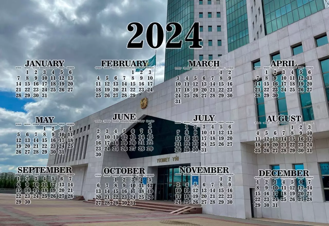График встреч министров с населением на второе полугодие 2024 года утвердили в Казахстане