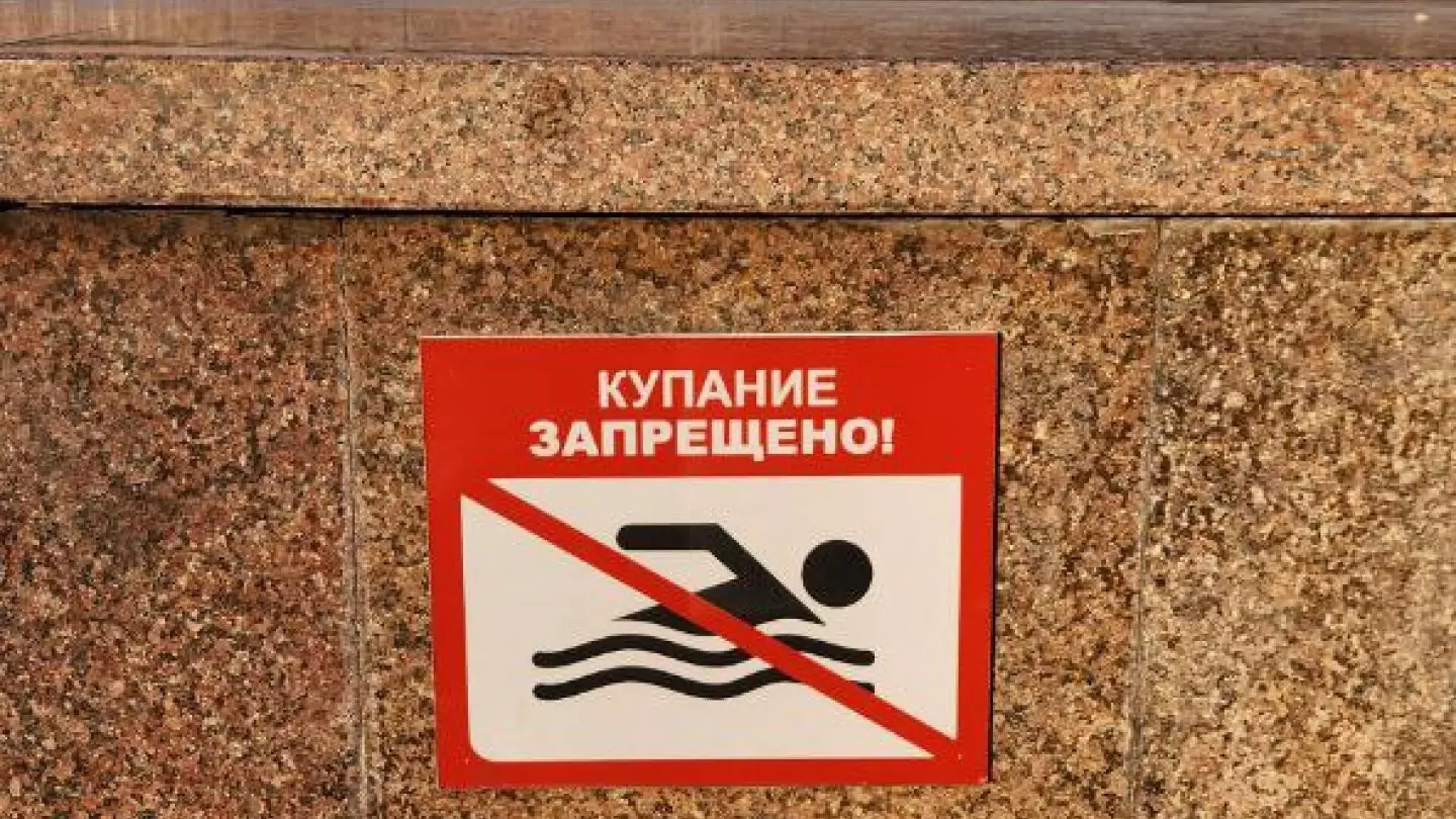 Владельцы избавляются от частных фонтанов в Алматы