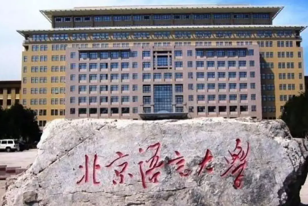 Филиал Пекинского университета языка и культуры открыт в Астане