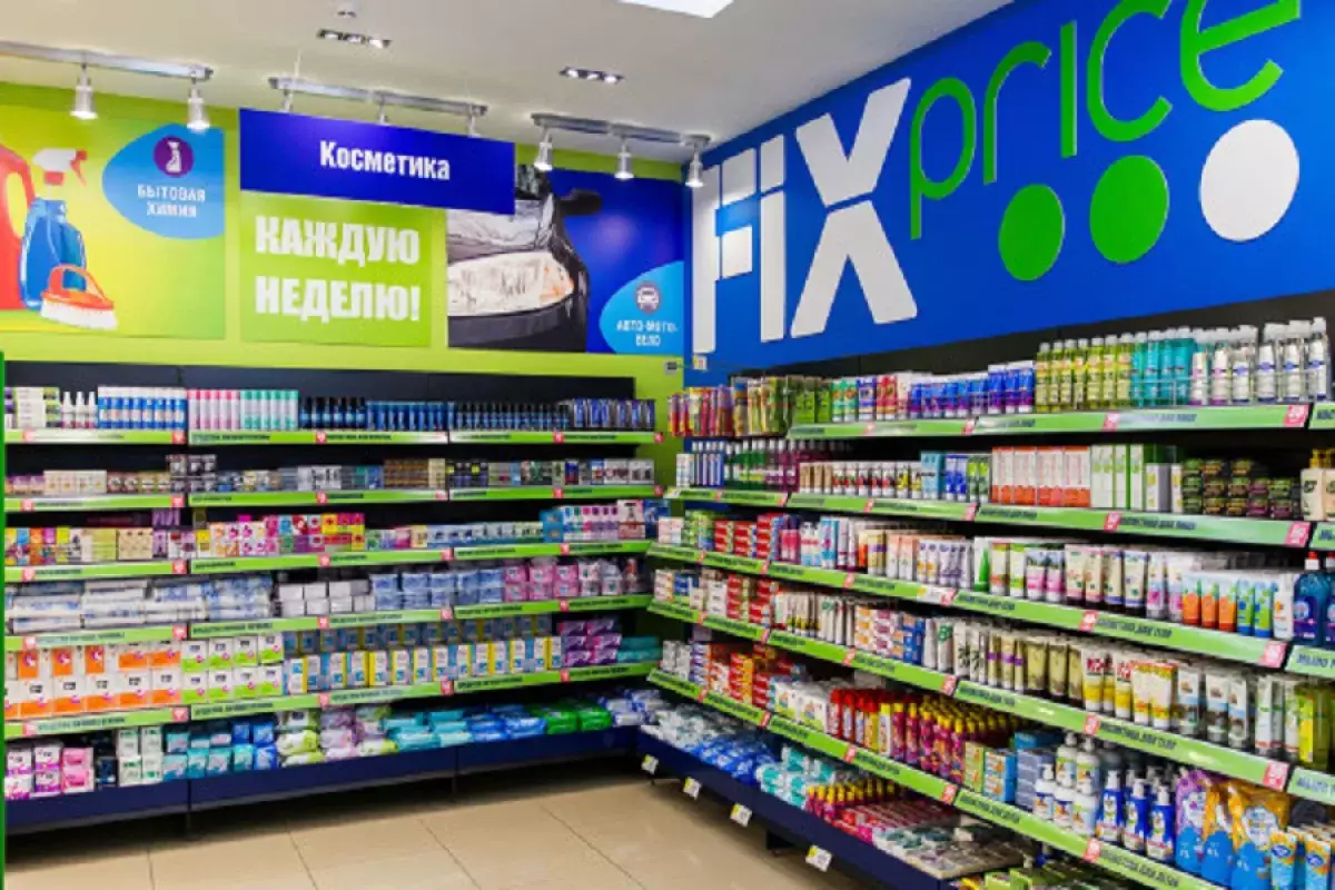 Популярный в России магазин Fix Price переехала с Кипра в Казахстан