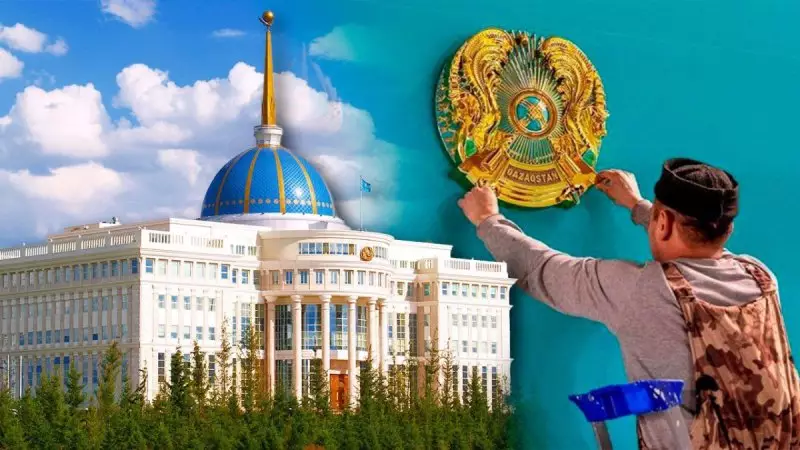 Национальный герб Казахстана не будут менять в ближайшее время