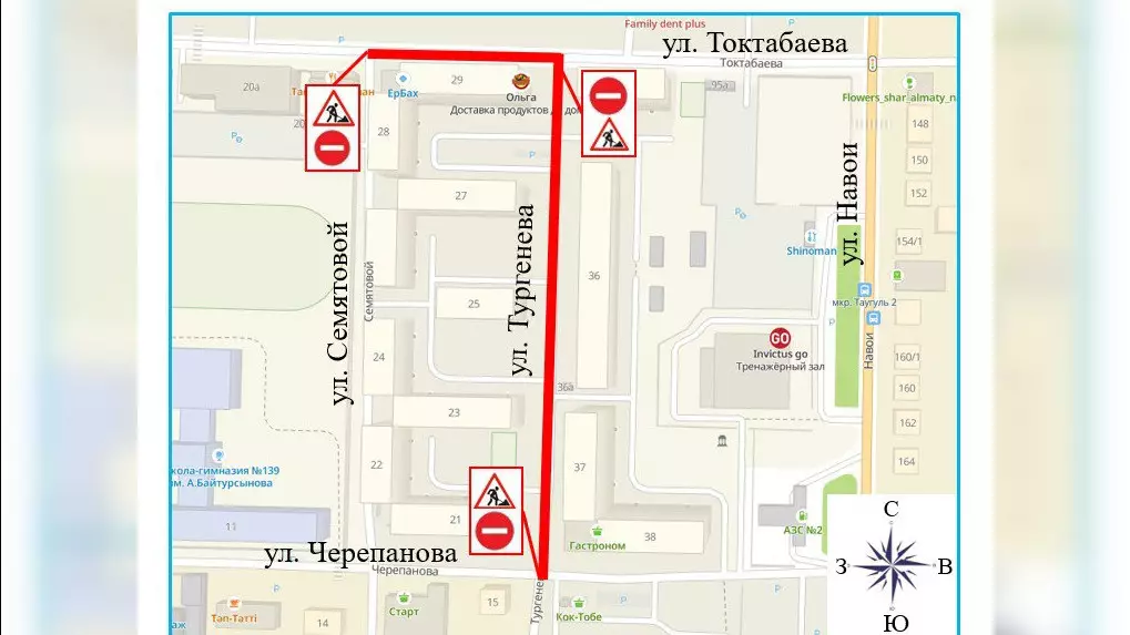 Более чем на два месяца ограничат движения по улице Токтабаева в Алматы