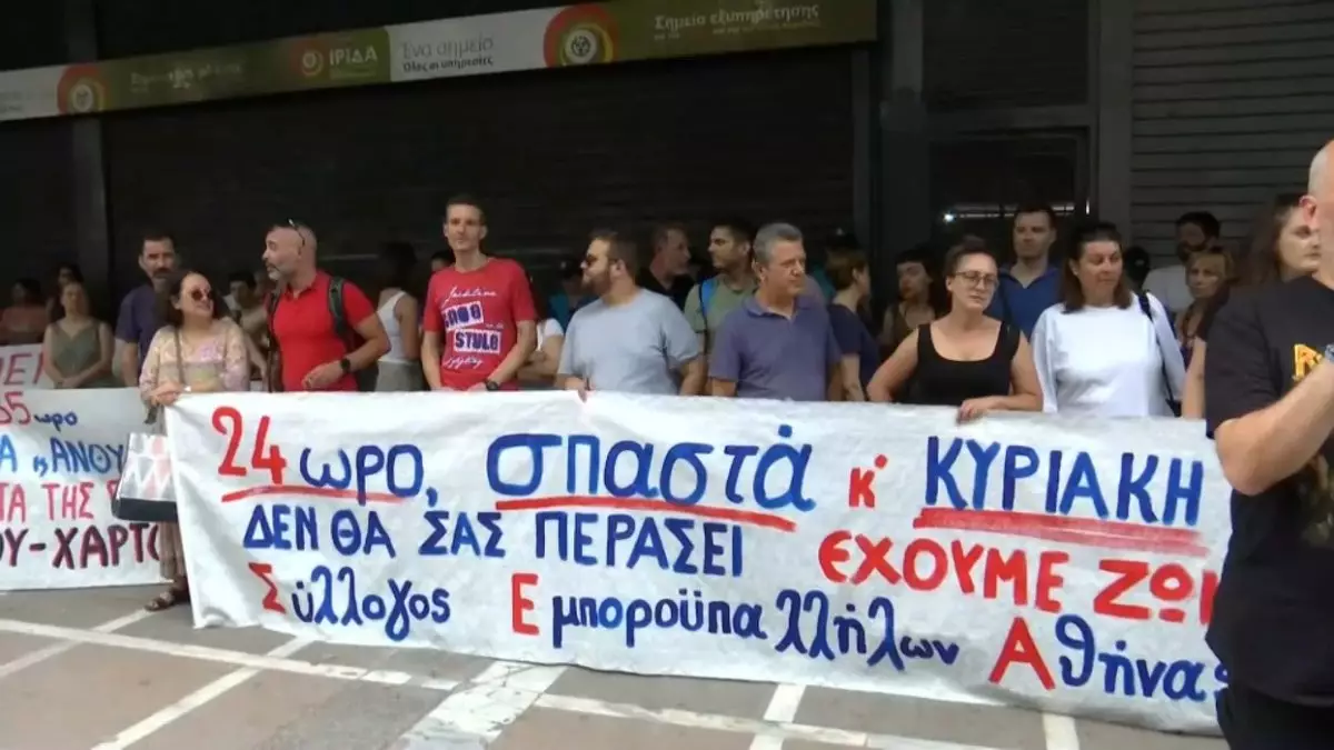 Профсоюзы Греции протестуют против шестидневной рабочей недели