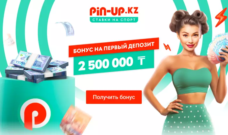 Особенности бонусной программы PIN-UP