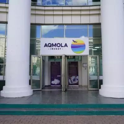 В Астане открылся центр по привлечению инвестиций «Aqmola Invest»