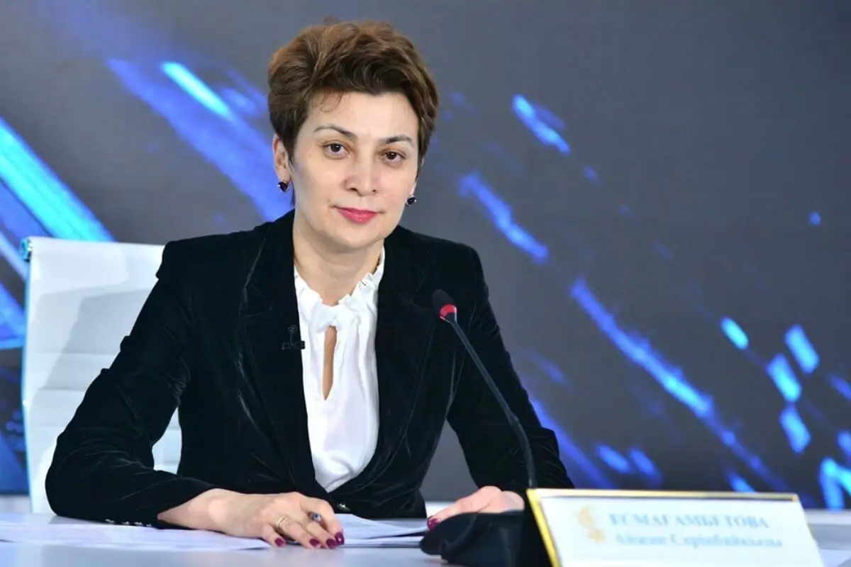 Айжан Есмагамбетова покинула пост вице-министра здравоохранения