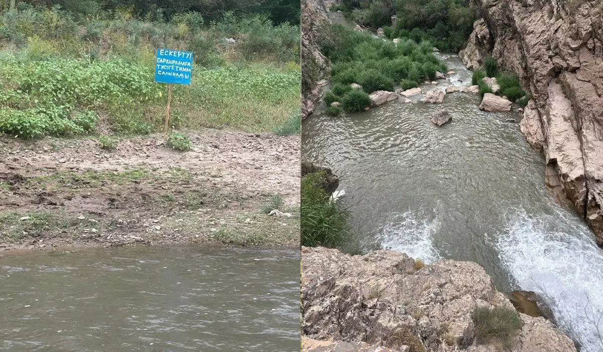 «Их закрутило как щепочек»: парень и девушка утонули на водопаде близ Шымкента
