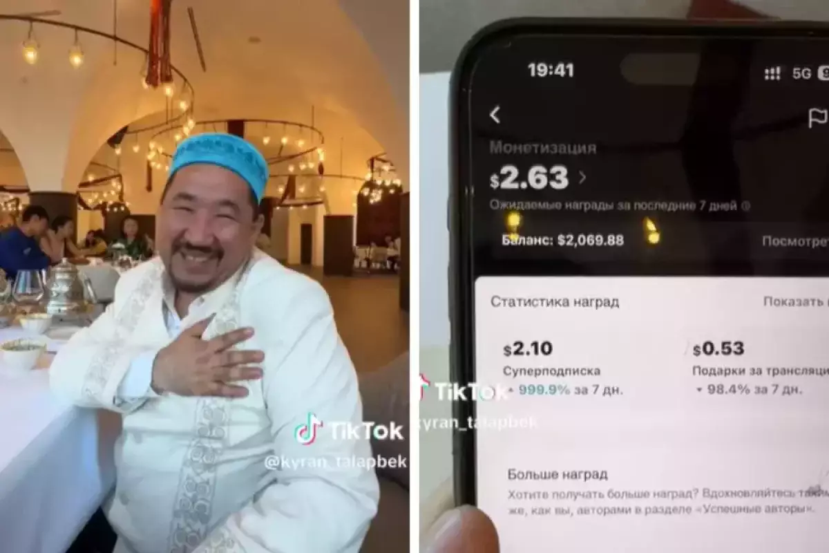 TikTok желісі арқылы 2 мың АҚШ долларын тапқан Нұрлан имам оқырманына жолдама сыйламақ