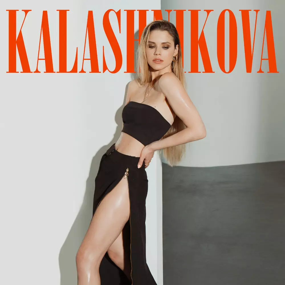 Новый альбом Kalashnikova - KALASHNIKOVA