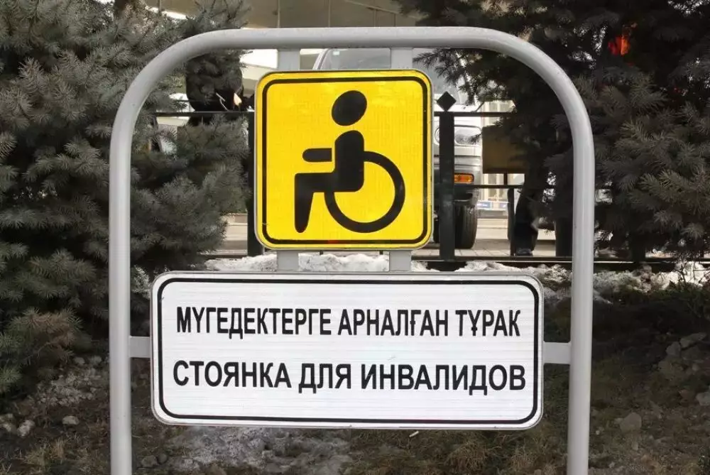 Восемь раз незаконно оштрафовали алматинца с инвалидностью за неуплату парковки