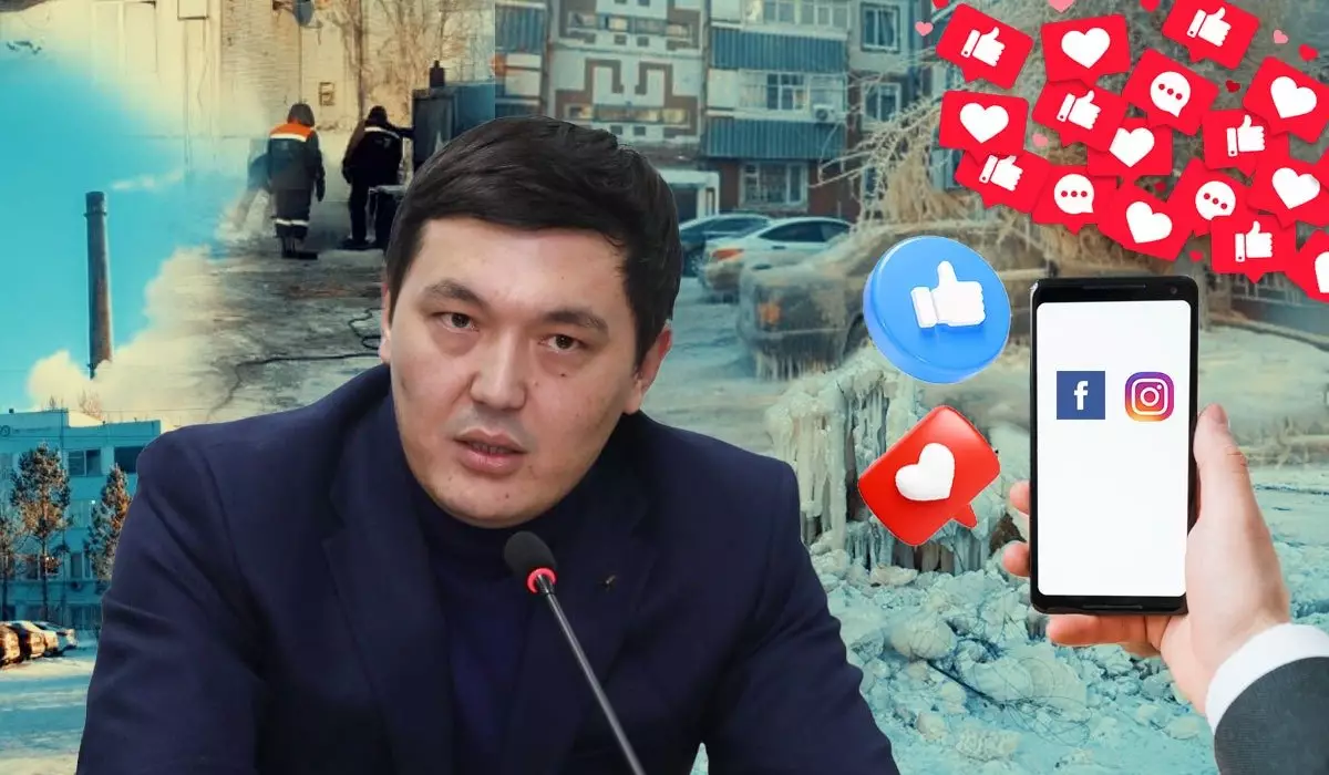 Больше 10 млн тенге за мониторинг соцсетей: акимат Экибастуза объяснил дорогую покупку