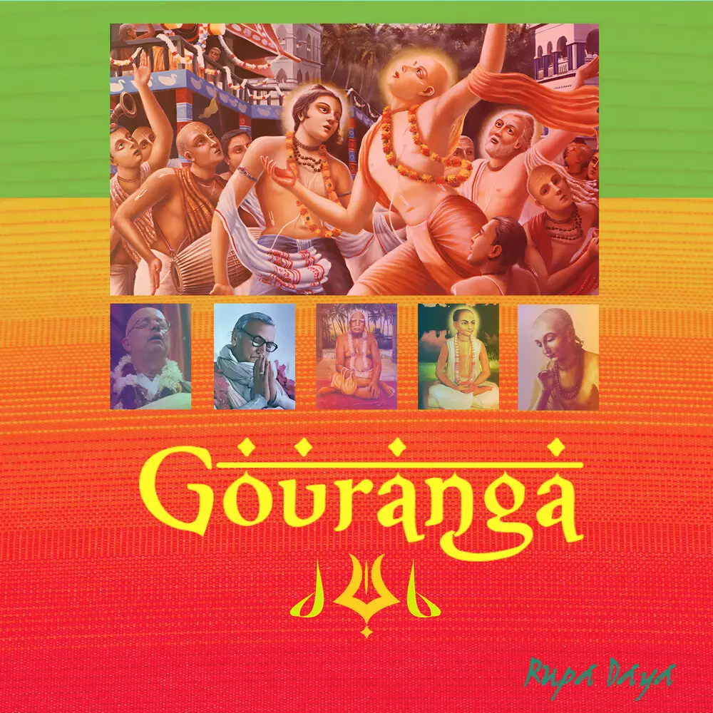 Новый альбом Rupa Daya - Gouranga Dub