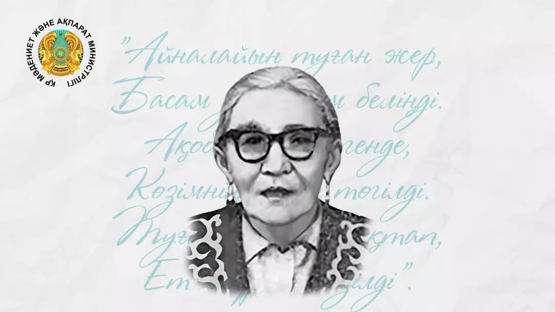Бүгін Халима Өтеғалиеваның туғанына 135 жыл
