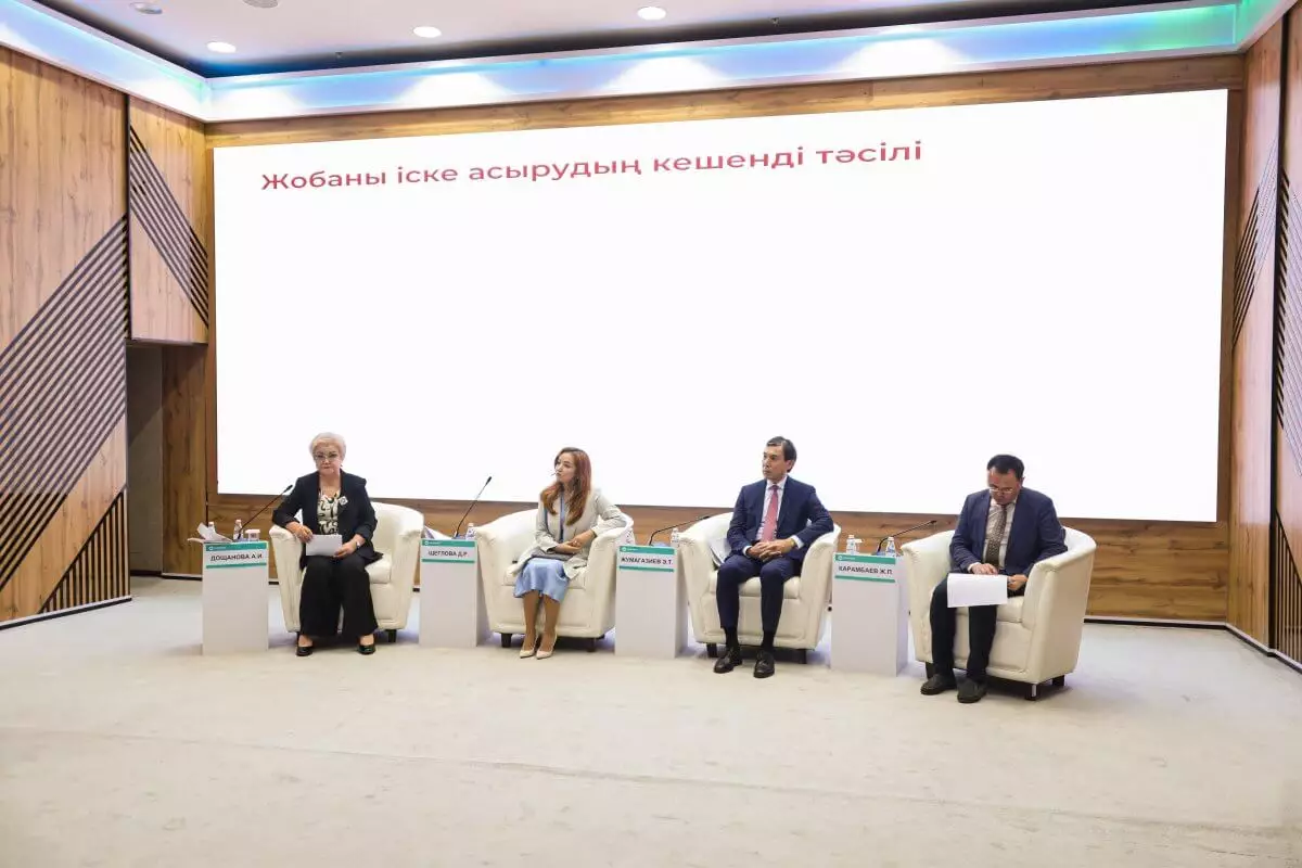 Продолжается проект партии AMANAT по повышению финансовой грамотности казахстанцев