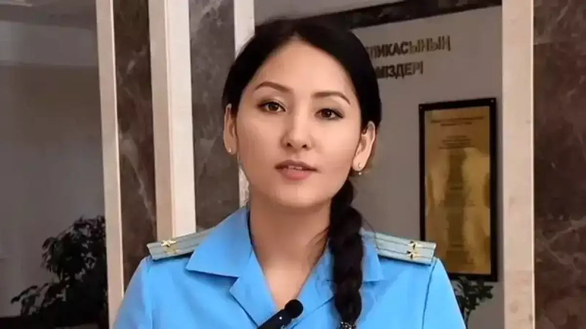Прокурора по делу Бишимбаева, ставшую звездой соцсетей, повысили в звании