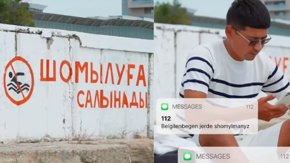 "Вынырнешь в могиле": казахстанцев предупредили об опасности страшным видео