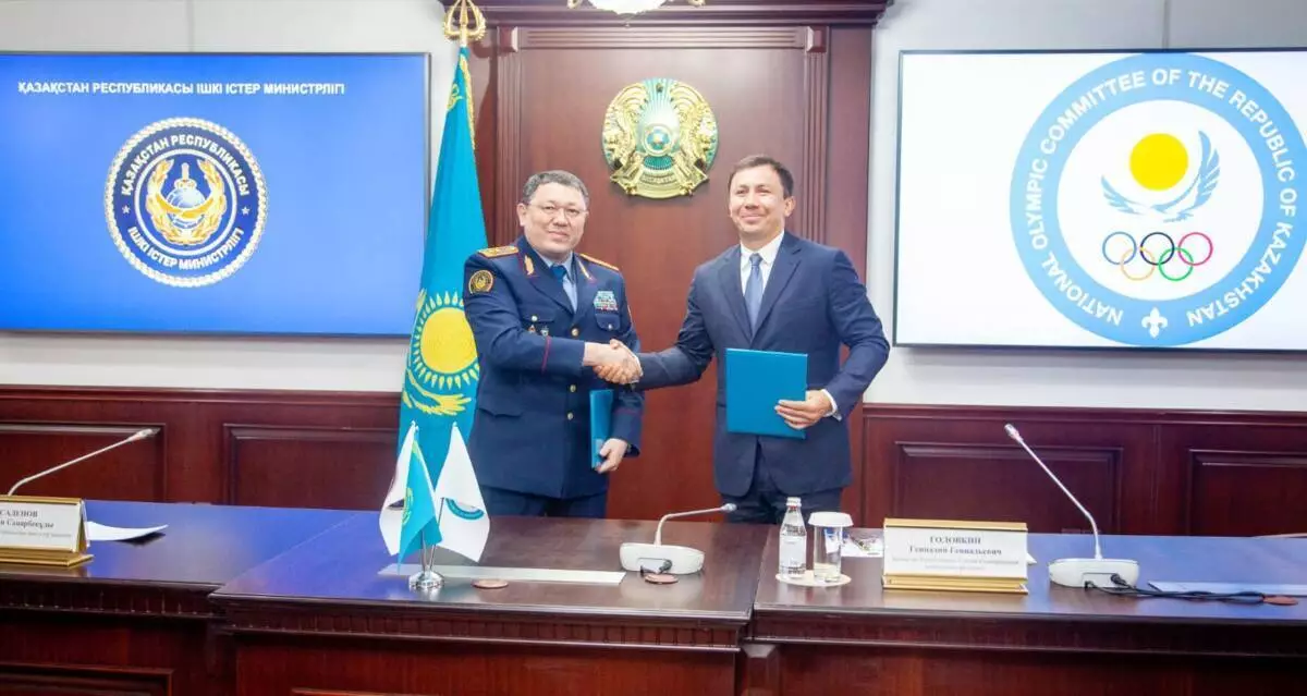 МВД подписало соглашение о сотрудничестве с НОК