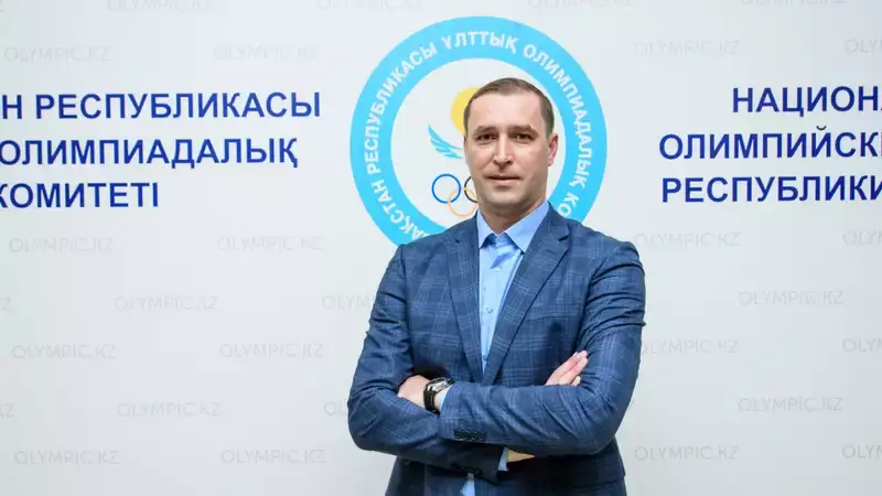 Главный тренер сборной Казахстана по лёгкой атлетике рассказал о подготовке к Олимпийским играм