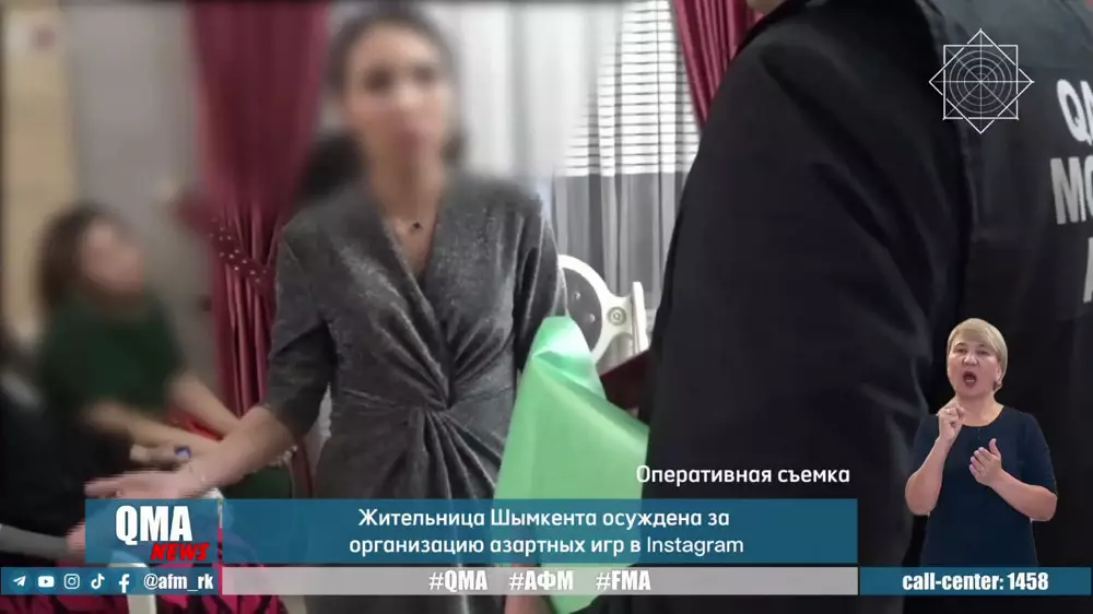 Казахстанка попала под суд из-за игр в прямом эфире в Instagram