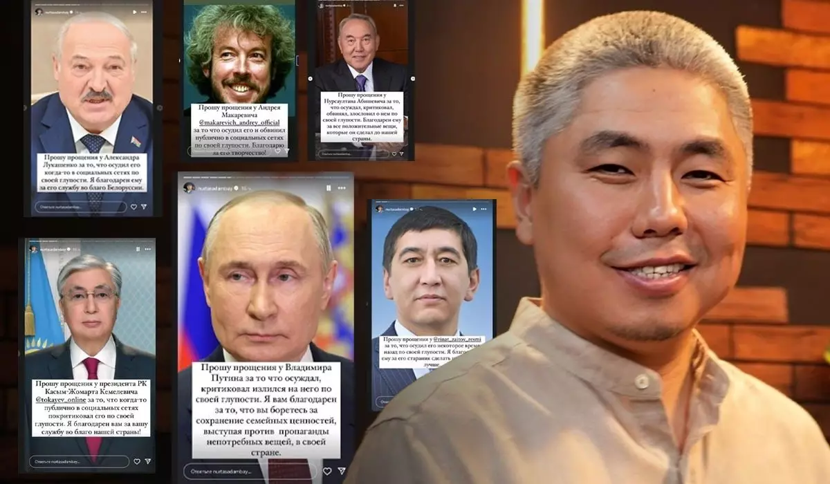 Нуртас Адамбай попросил прощения у Путина, Назарбаева и Макаревича