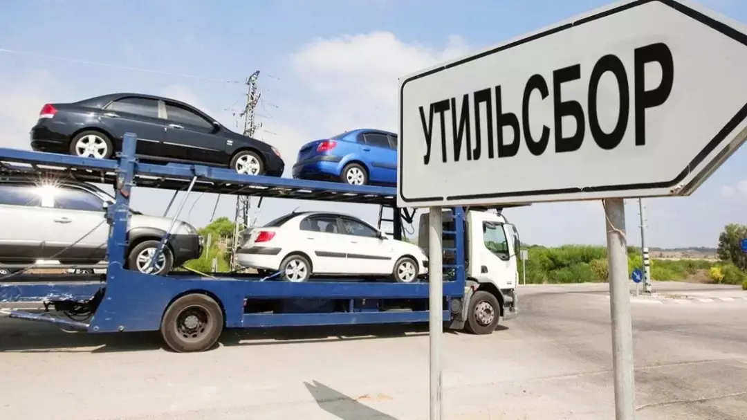 В России утильсбор на автомобили увеличат на 85%