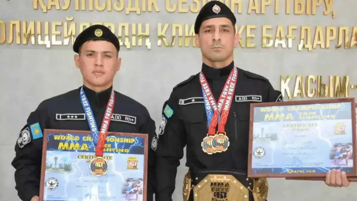 Полицейские СКО завоевали золотые медали на Чемпионате мира по MMA