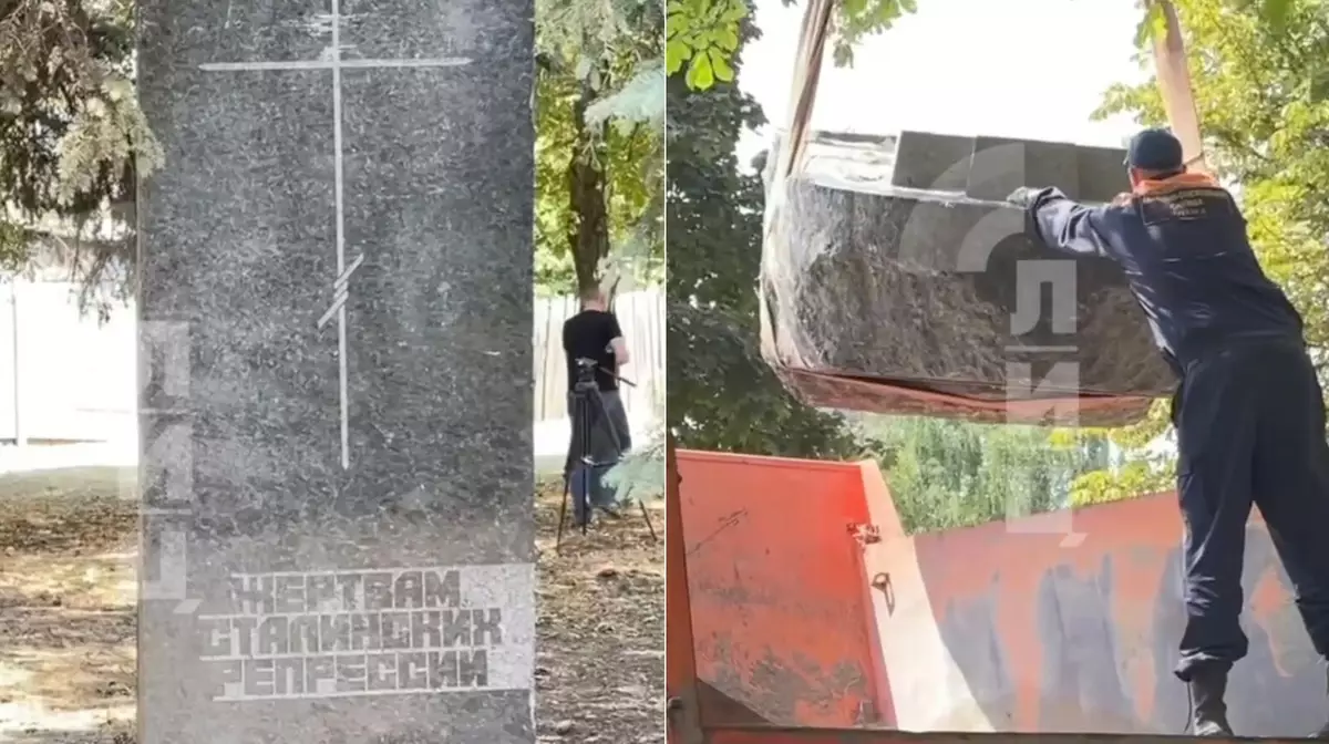 На оккупированных территориях Москва уничтожает памятники напоминающие о советских репрессиях