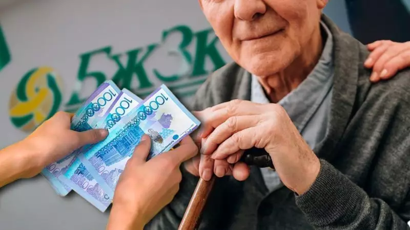 Средний размер пенсии назвали в Казахстане
