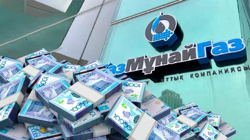«КазМунайГаз» выплатил за рубежом больше налогов, чем в Казахстане
