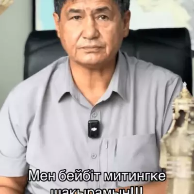 &#8220;Народ Казахстана &#8211; это пострадавший от сайгака&#8221;: Батыр Сейкенов призывает к митингу