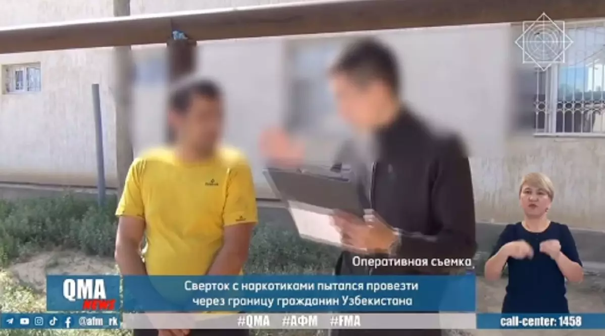 На таможенном посту в Мангистау гражданин Узбекистана проглотил сверток с наркотиками