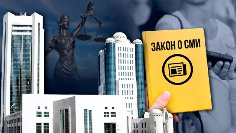 Лишение аккредитации: правила работы СМИ ужесточают в Казахстане